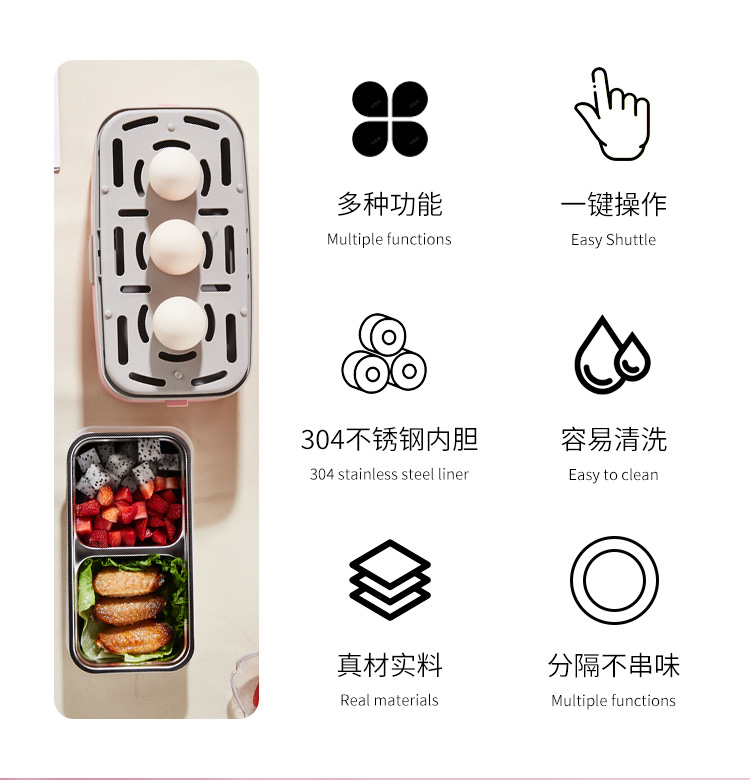 易铂---电煮饭盒原图-详情页(1)_02.jpg