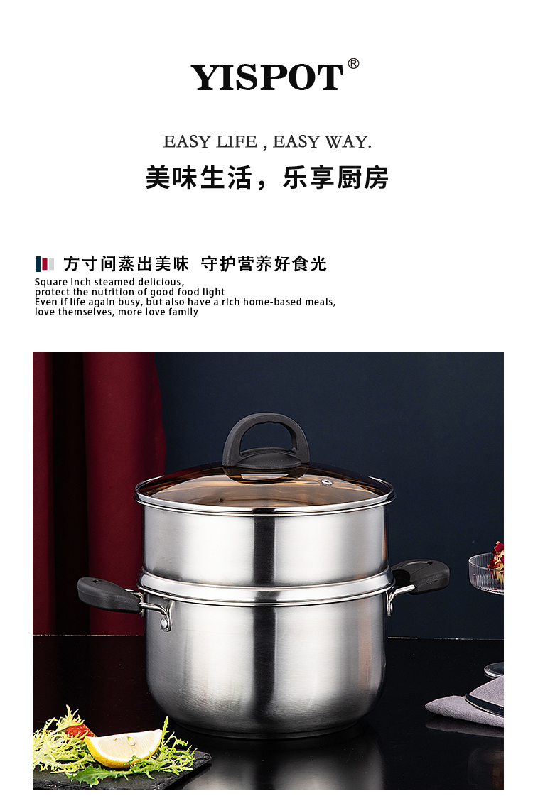 不锈钢双层蒸锅_01.jpg