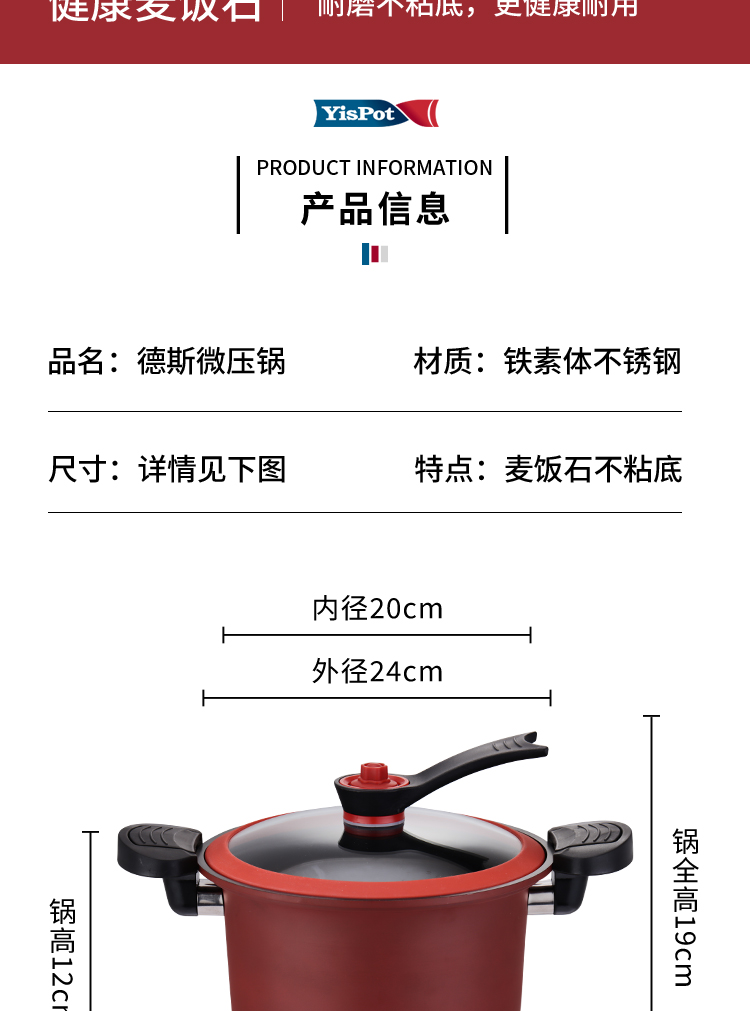 德斯微压锅_07.jpg