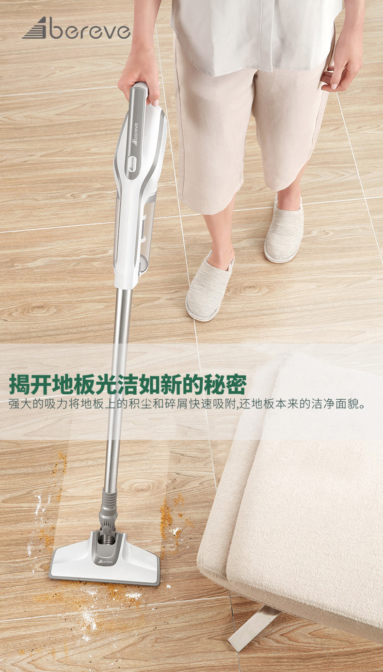 艾贝丽VC11详情图790 (9).jpg