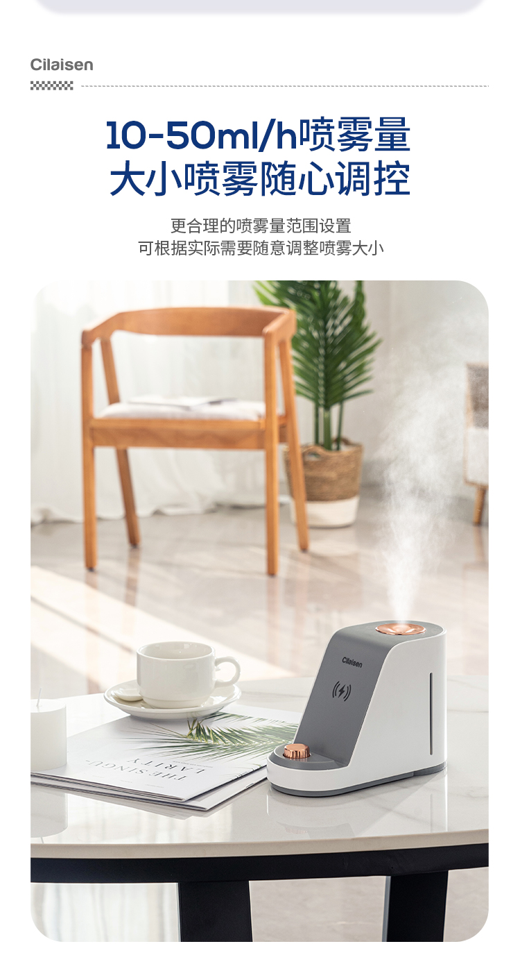 无线充加湿器确定详情_09.jpg