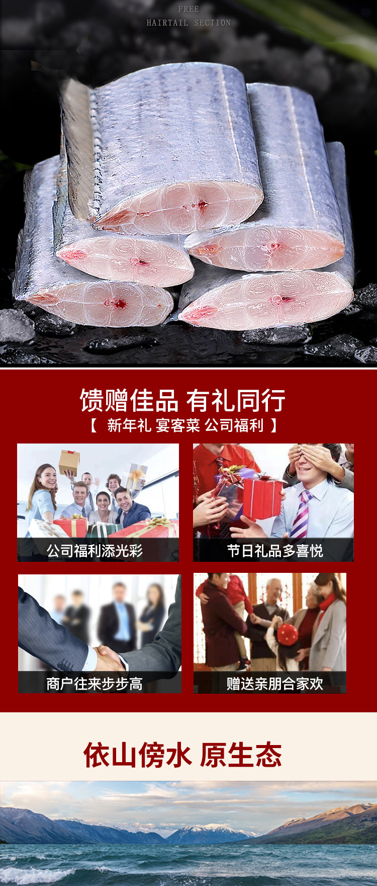 混合生鲜礼盒798型_07.jpg
