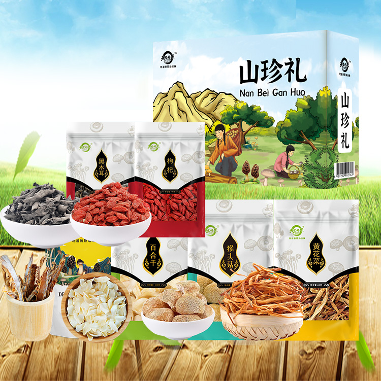 山珍礼540款_01.jpg