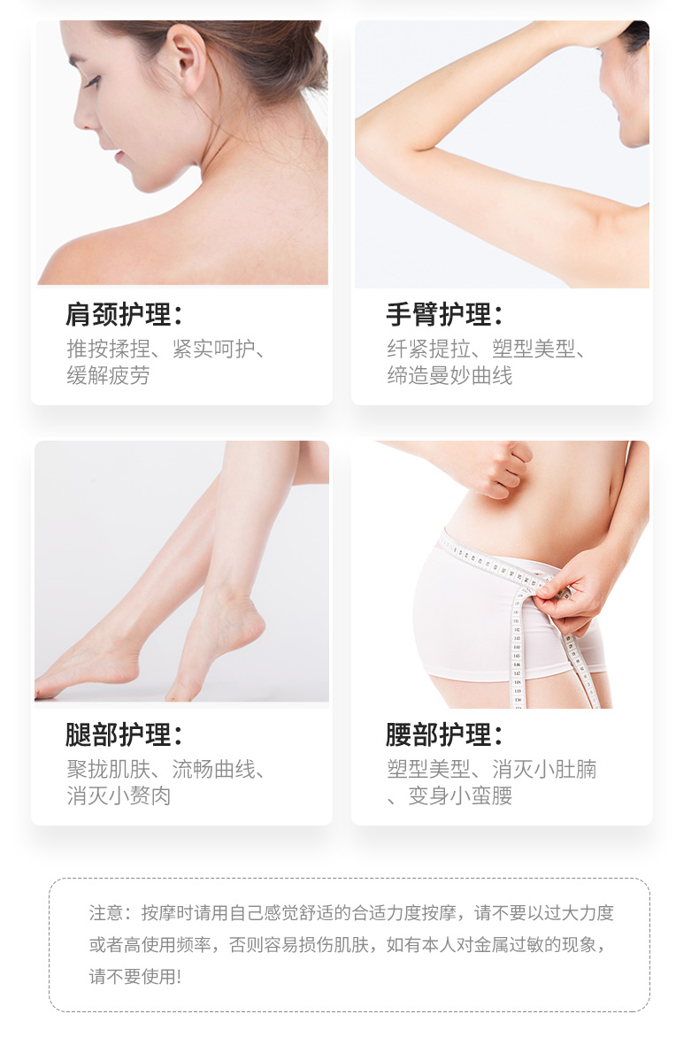 瘦脸仪_10.jpg