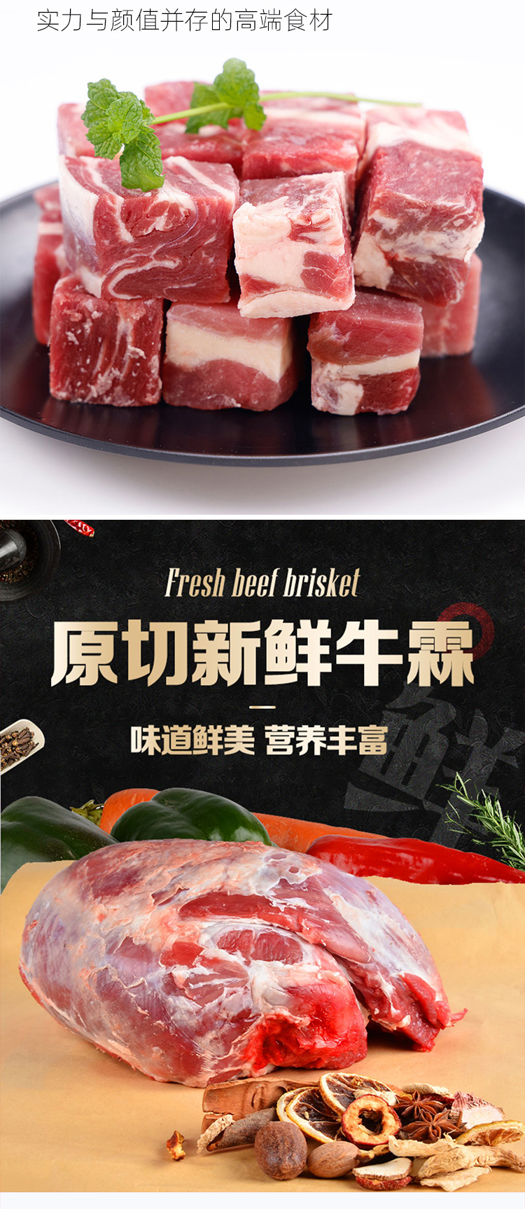 牛肉礼包698型_04.jpg