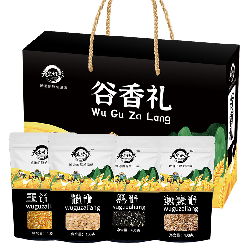 天生好果 礼盒 五谷杂粮 谷香1600款