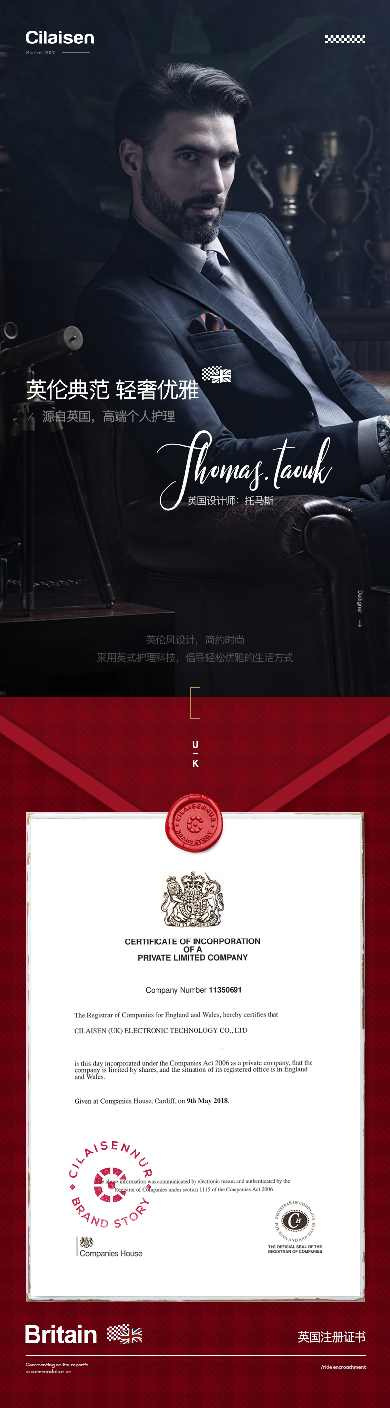 西莱森 眼部按摩仪CP-E1详情790 (1).jpg