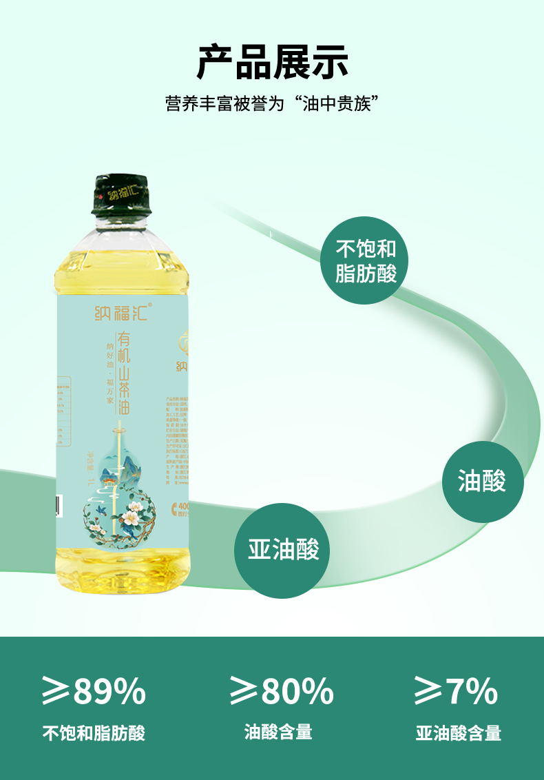 1000ml详情页_07.jpg