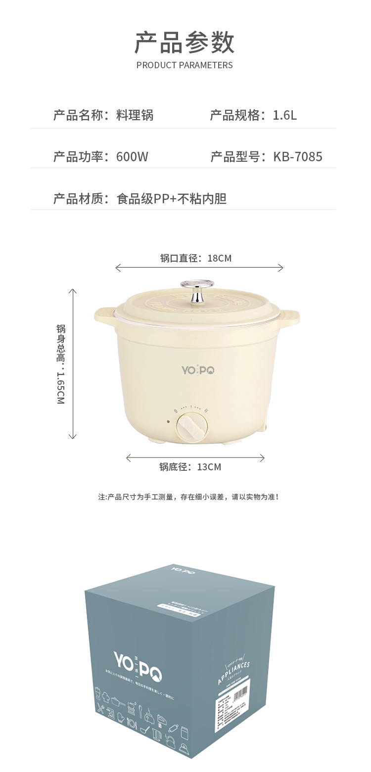 卡奈料理锅（白色内胆）详情750_07.jpg