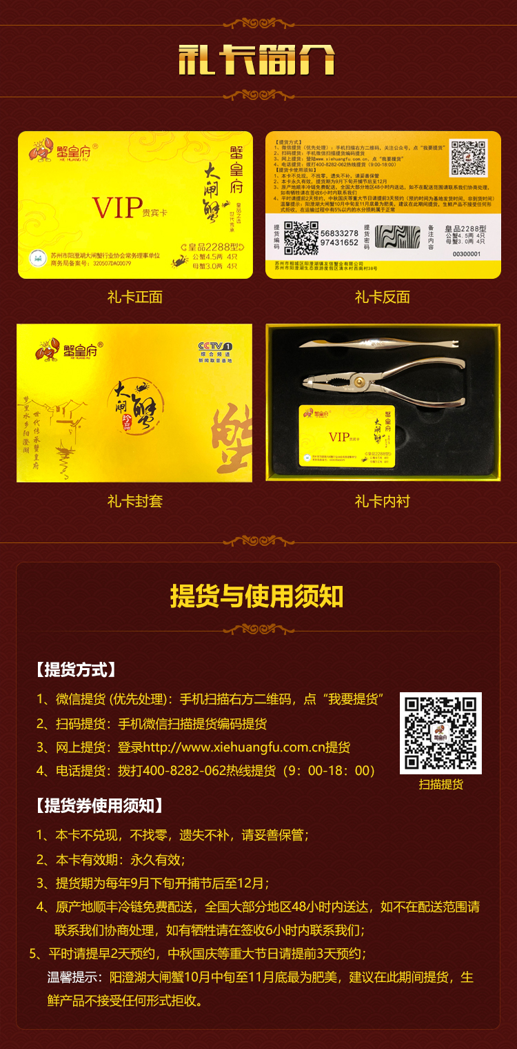 4288型 详情图(10).jpg