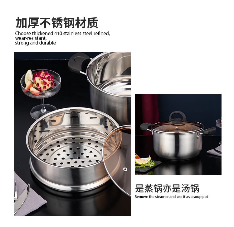不锈钢双层蒸锅_02.jpg