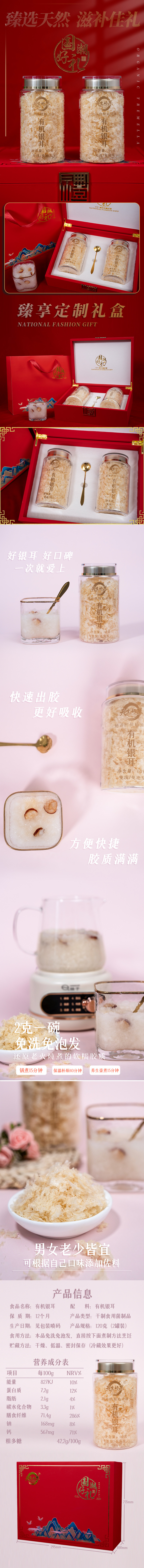 长图.jpg