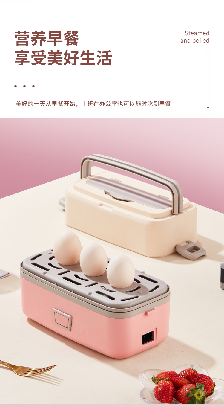 易铂---电煮饭盒原图-详情页(1)_14.jpg