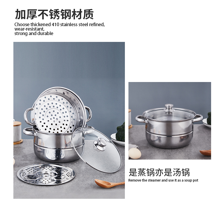 博瑞蒸锅详情_02.jpg