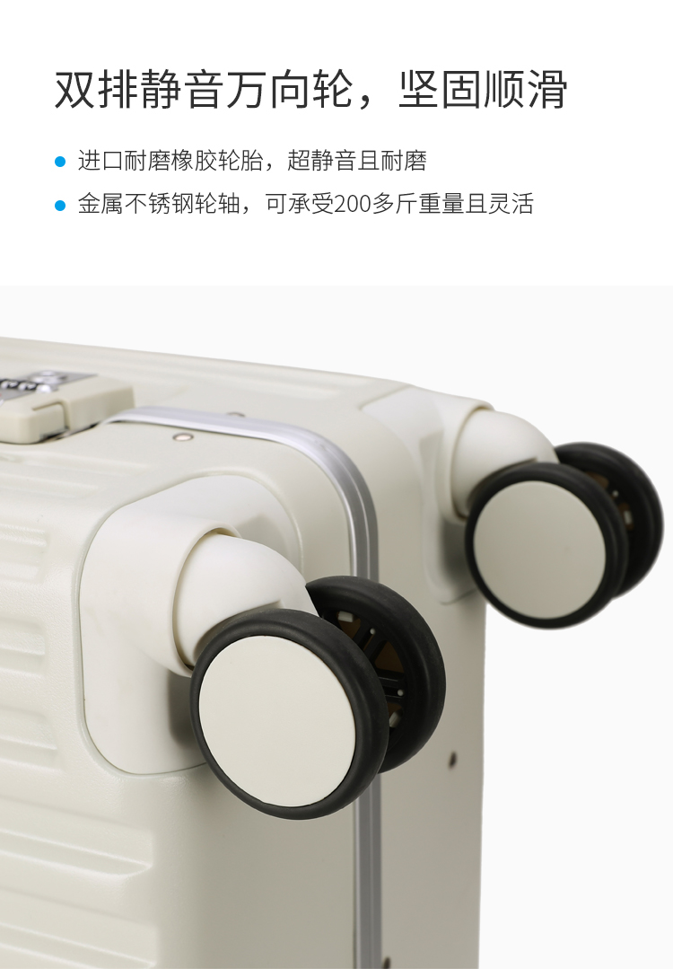形象派 拉杆箱8102详情790 (4).jpg