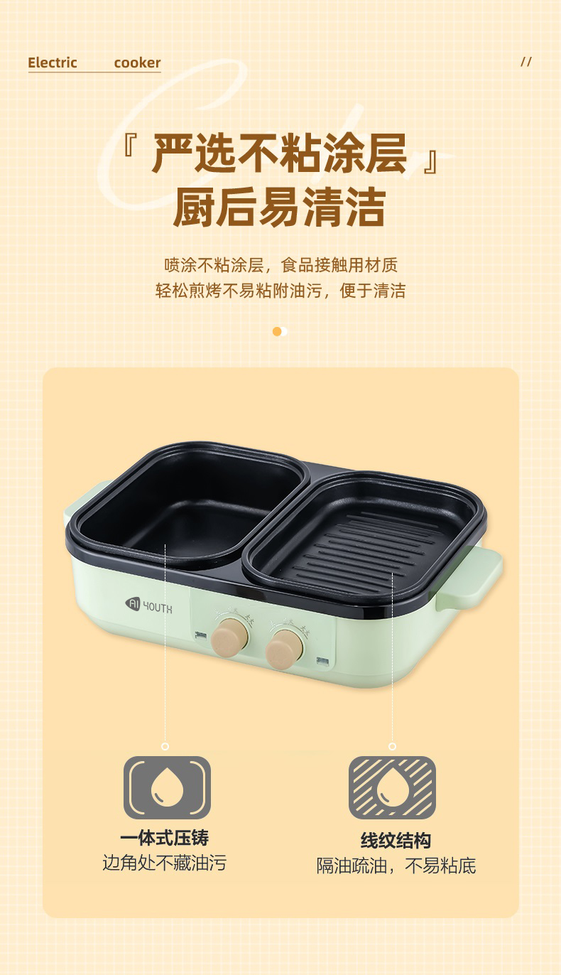 电烤炉-详情_16.jpg