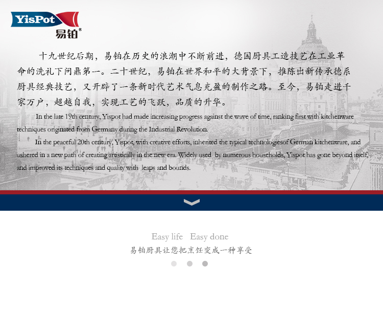 哈伦三件套750_01.jpg
