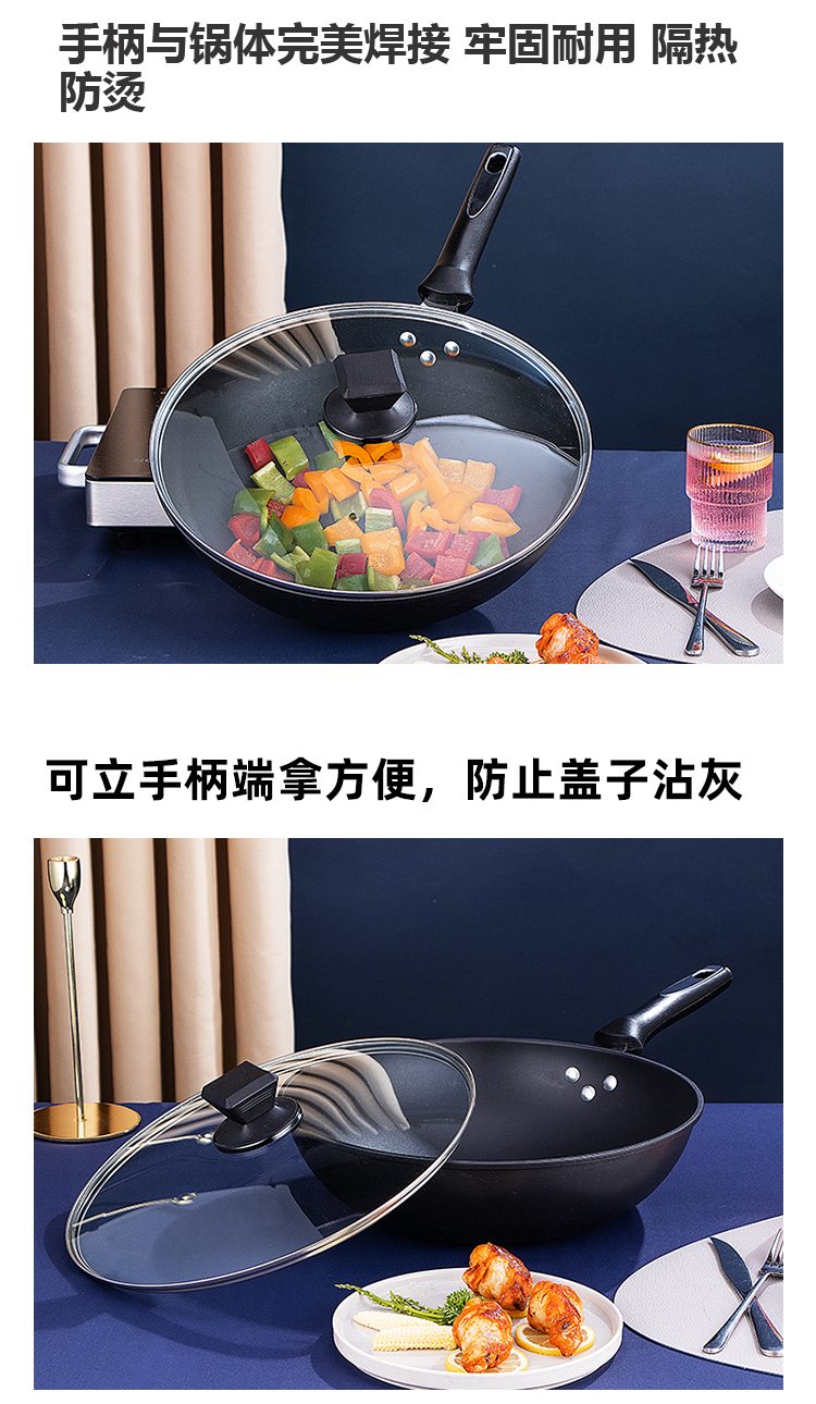 莱特健康炒锅750_03.jpg