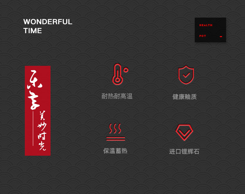 龙的 乐享陶瓷养生煲LD-TP730详情790 (13).jpg