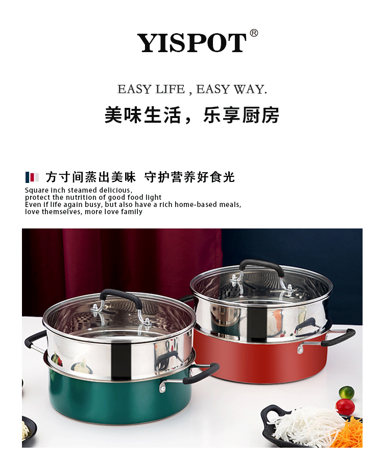卡乐迪蒸锅详情页_01.jpg