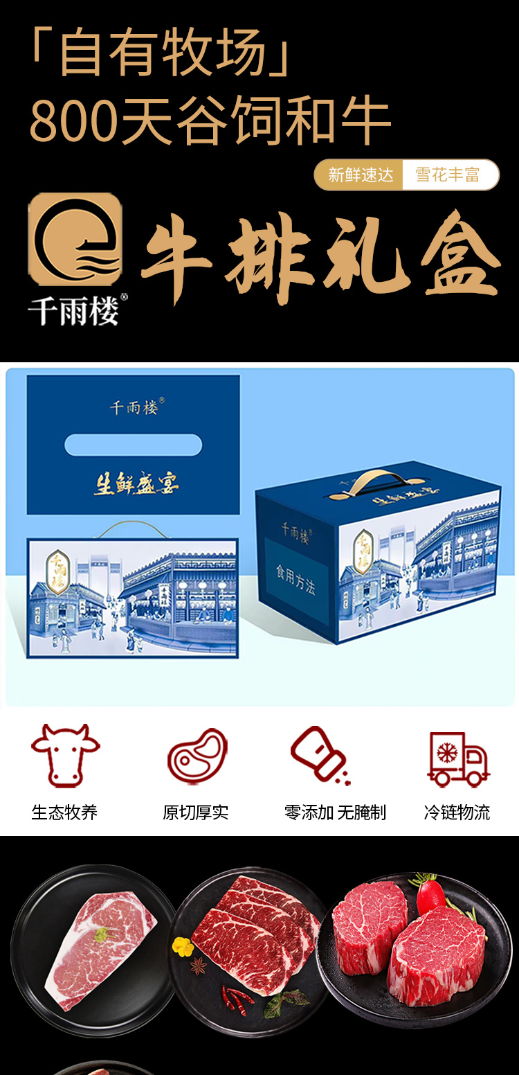 牛排798型_01.jpg