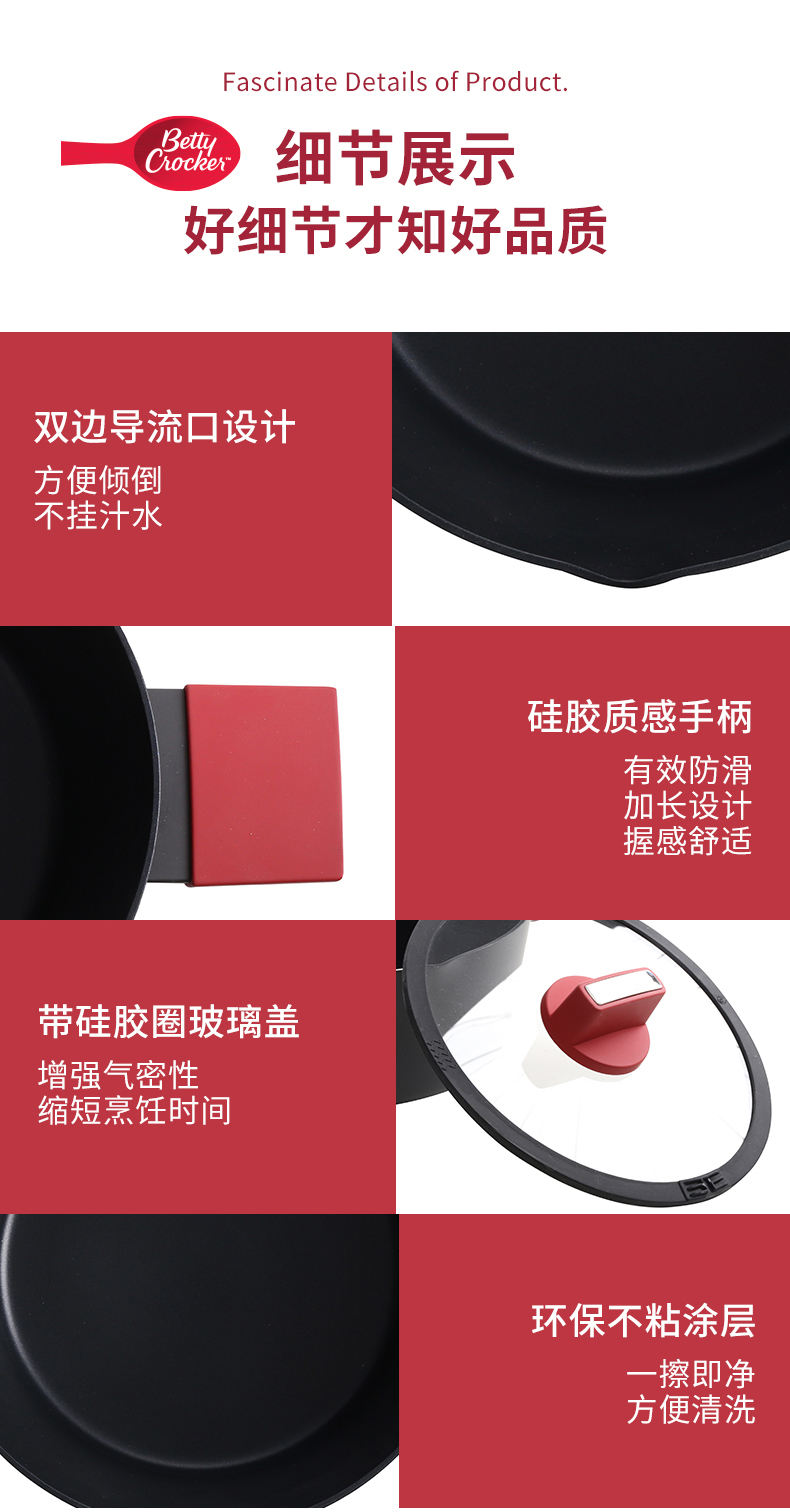 BC2066详情图 (6).jpg