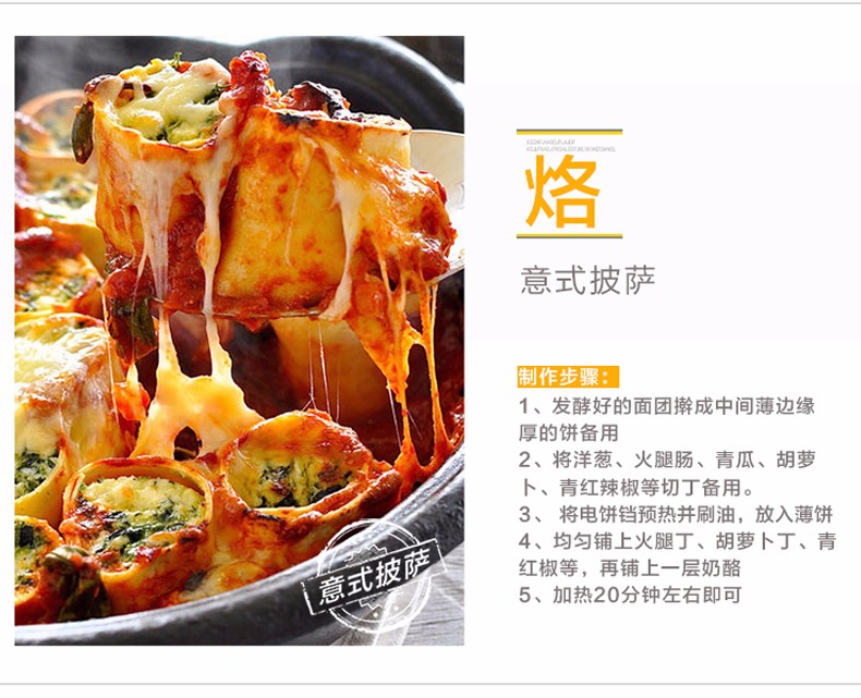 九阳 煎烤机JK-30K09S详情790 (10).jpg