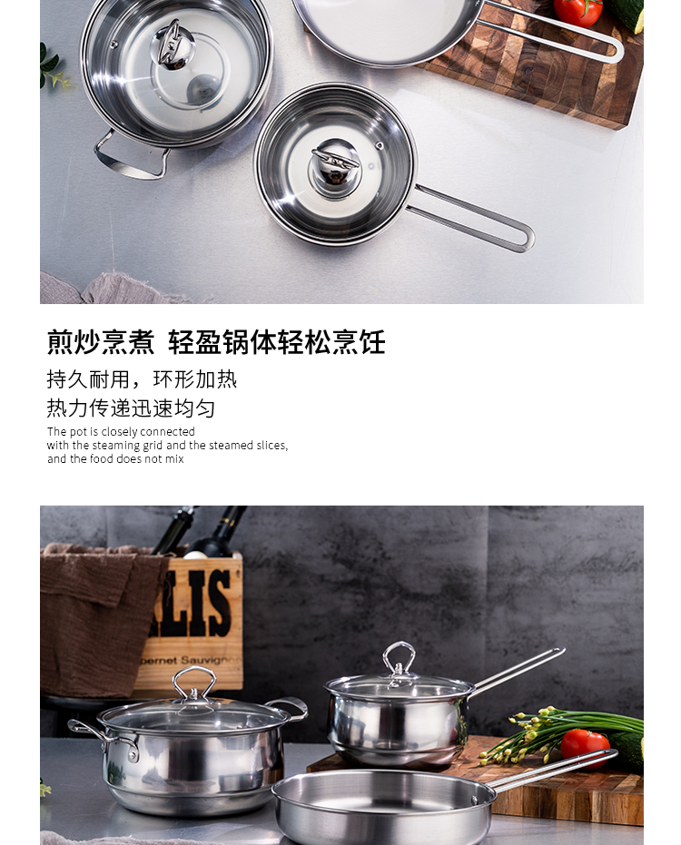 达沃斯三件套锅_03.jpg