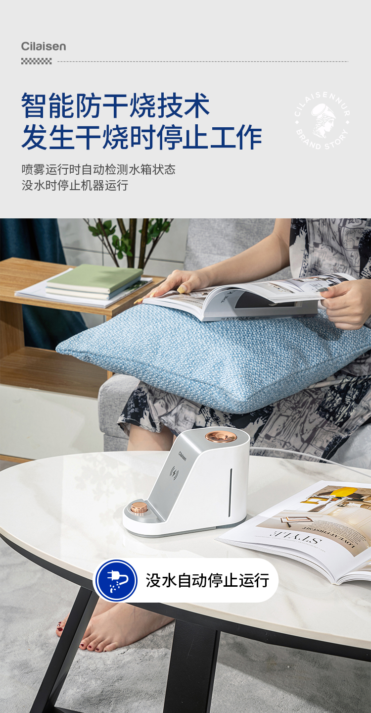 无线充加湿器确定详情_13.jpg