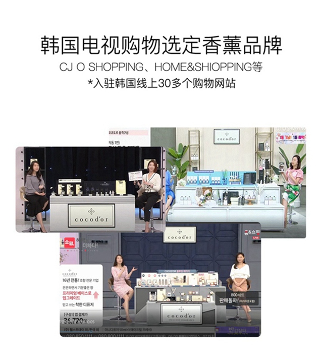 经典香薰礼盒详情（640）11.jpg