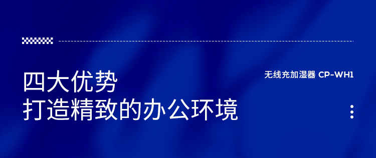 无线充加湿器确定详情_04.jpg