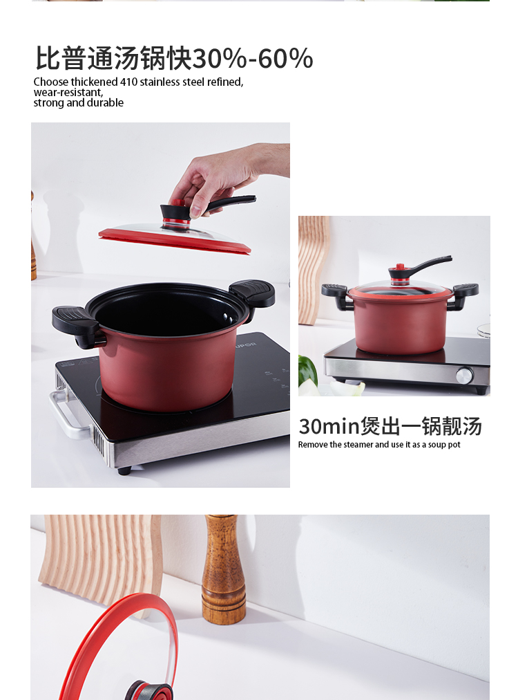 德斯微压锅_02.jpg