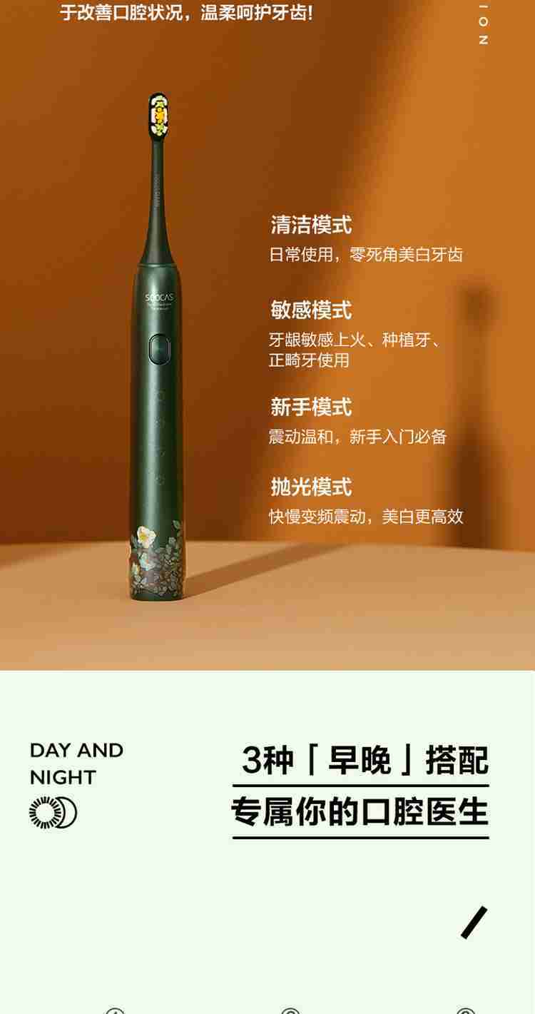 X3U详情图 (14).jpg