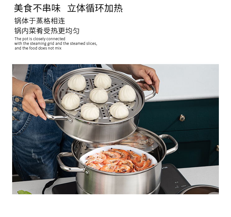 威莱蒸锅详情_04.jpg