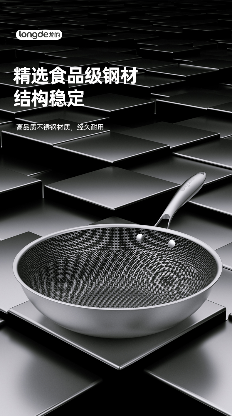 悦享系列不锈钢炒锅LD-CG600_03.jpg