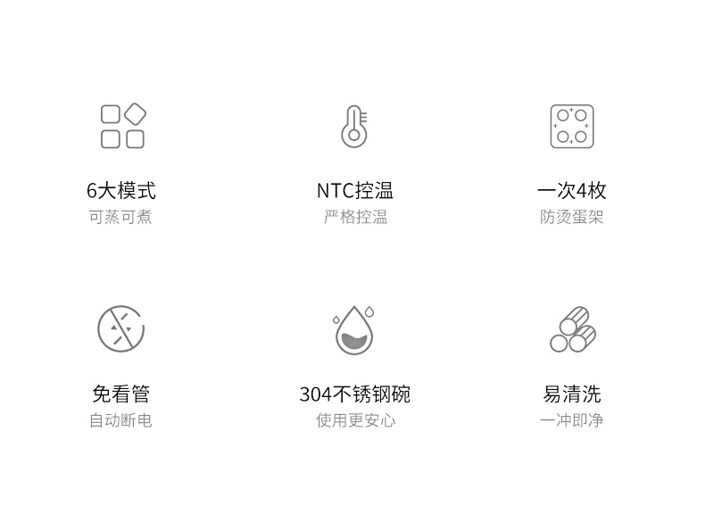 NERF煮蛋器描述2023-08-31_02.jpg