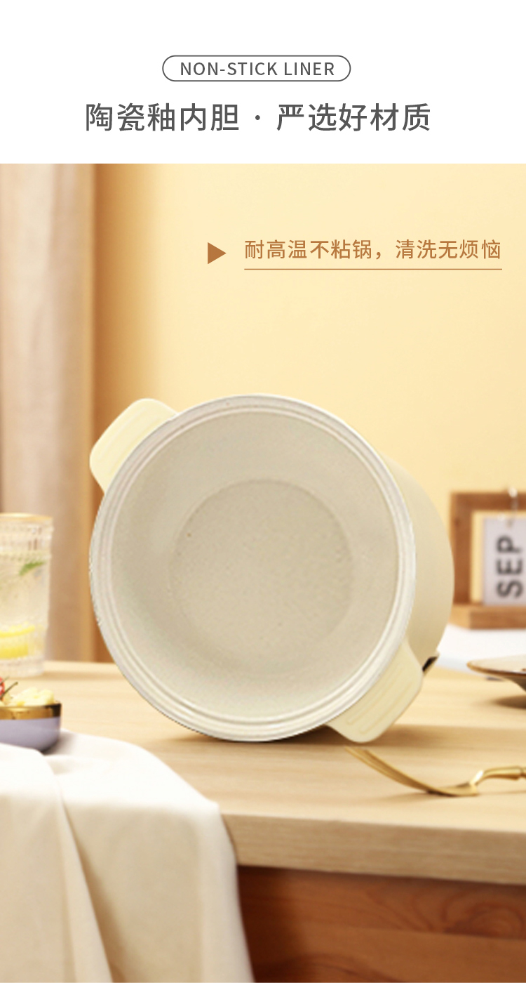 卡奈料理锅（白色内胆）详情750_04.jpg