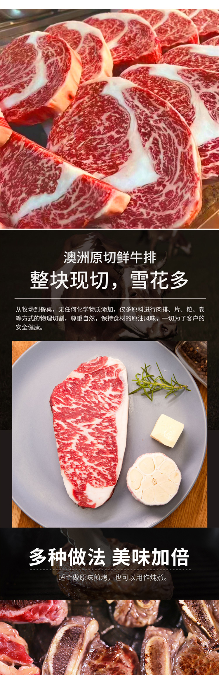 至尊牛排礼盒2598型_03.jpg