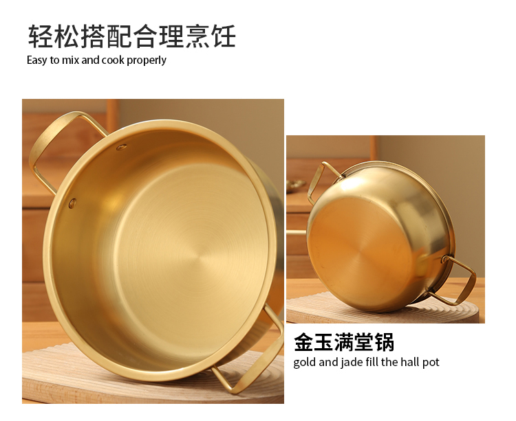 金玉满堂锅详情_02.jpg