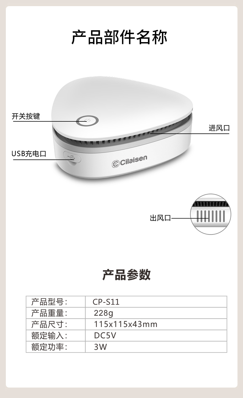 CP-S11 详情图(19).jpg