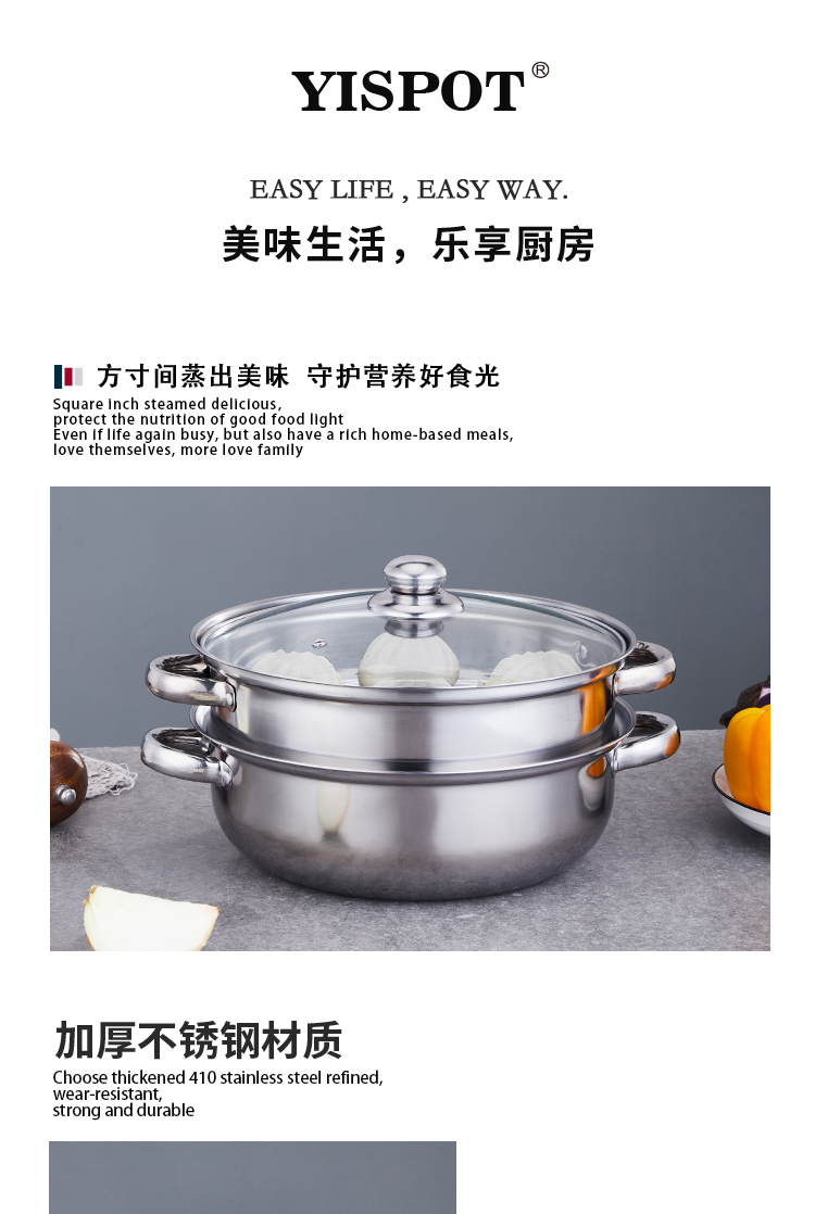 多尼亚汤蒸锅_01.jpg