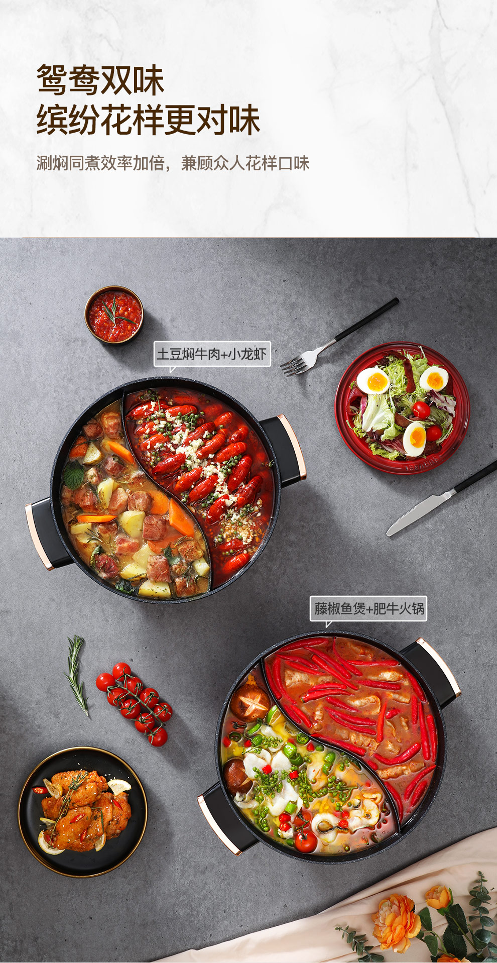 鸳鸯电火锅LD-HG5030_06.jpg