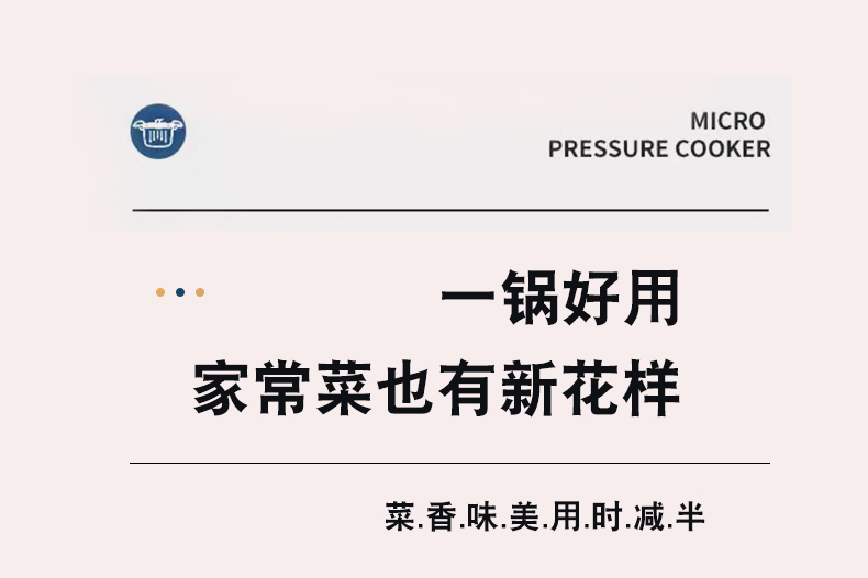 新款304微压锅详情_08.jpg