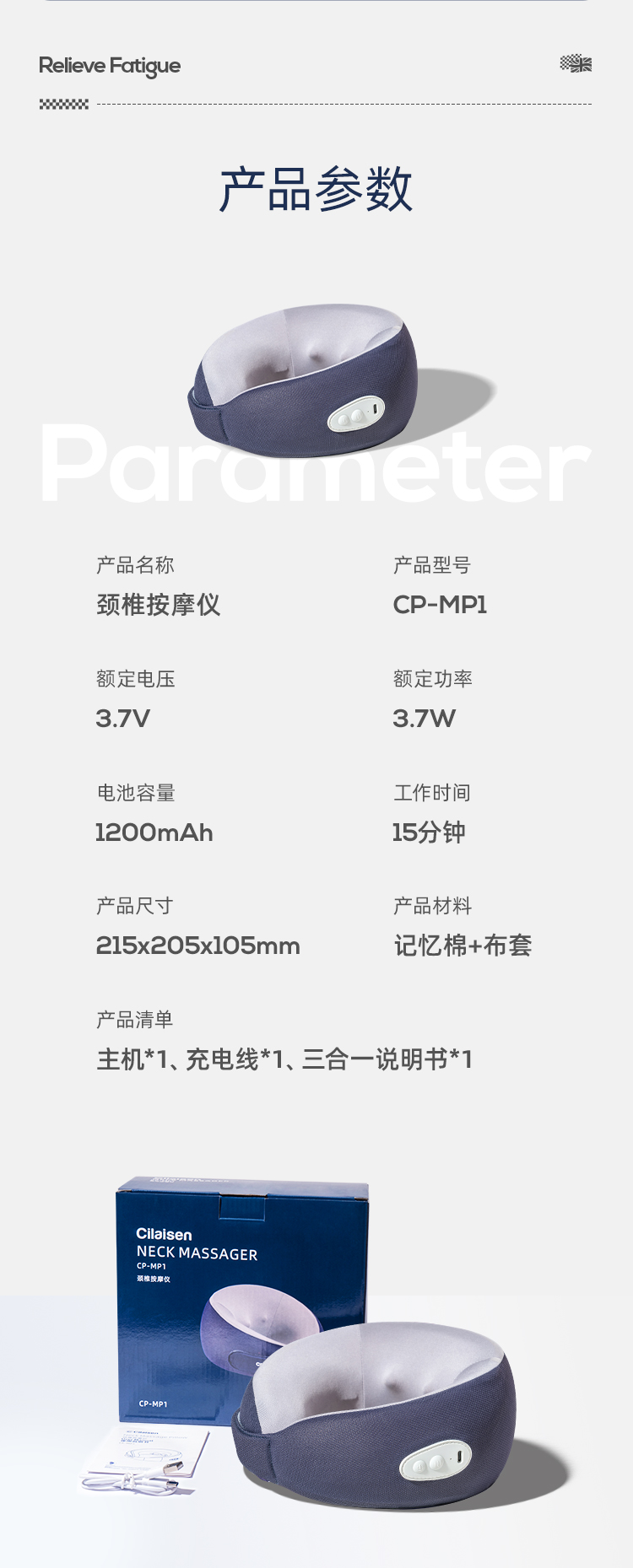 按摩头枕_13.jpg