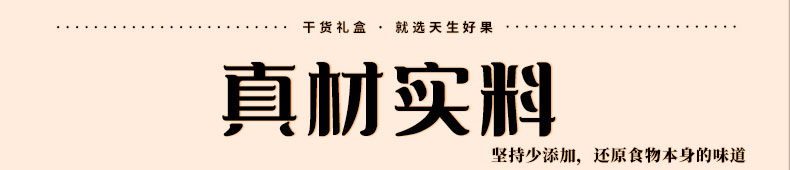 山珍尊品221款_05.jpg