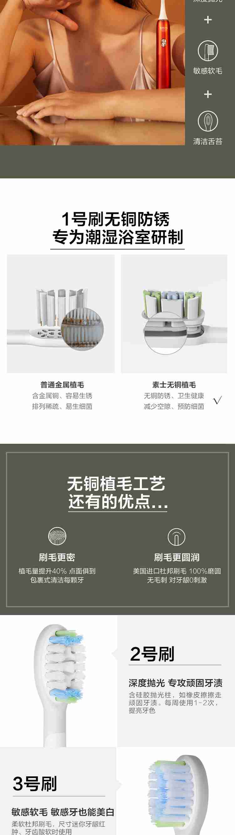 X3U详情图 (7).jpg