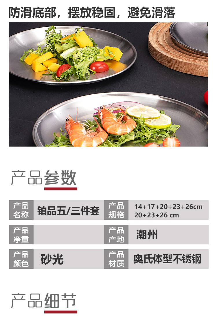 详情750_04.jpg