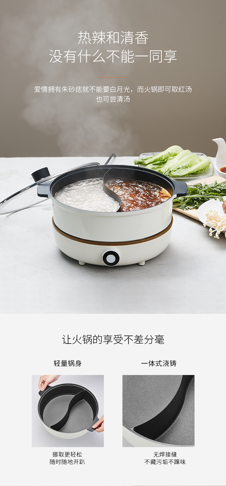 九阳 电磁炉C21-HG3详情790 (9).jpg