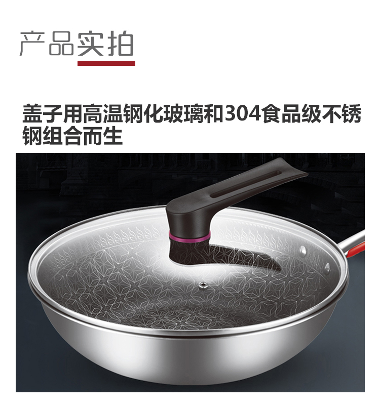 赫利尔炒锅新750_02.jpg
