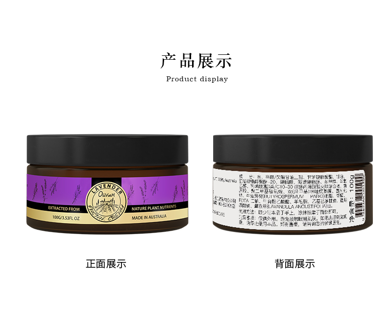 肌活舒缓精华霜 详情图 (9).jpg